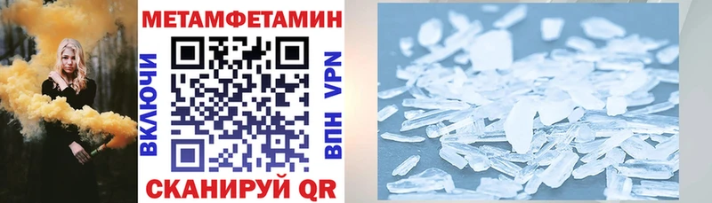 АМФЕТАМИН VHQ Муравленко