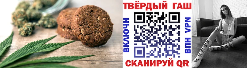 сколько стоит Муравленко Cannafood марихуана