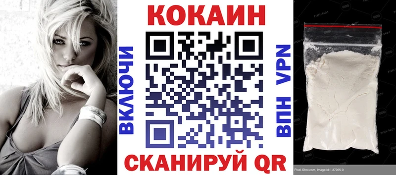 Кокаин Columbia  где продают   Муравленко 