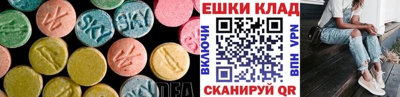 Ecstasy TESLA  купить  сайты  Муравленко 