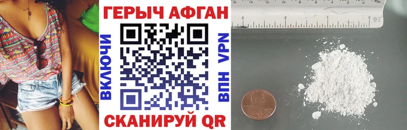 ГЕРОИН белый  ссылка на мегу онион  Муравленко  наркотики 