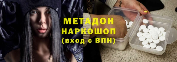 мет Богородск