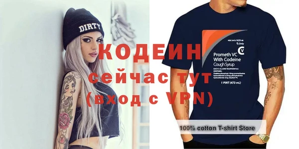 spice Богданович