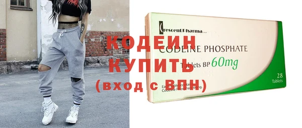 мет Богородск