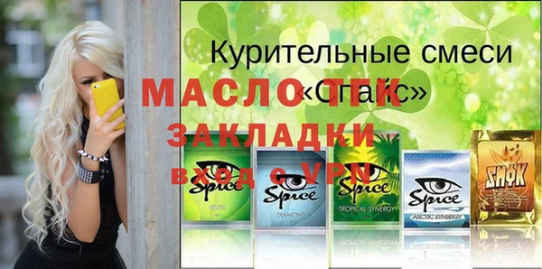 spice Богданович