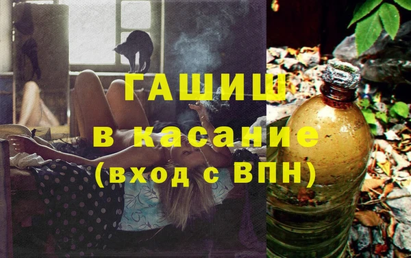 мет Богородск