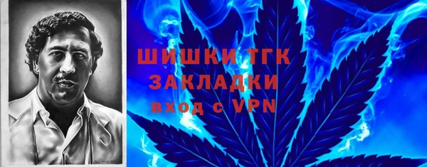 мет Богородск