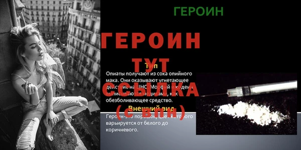 мет Богородск