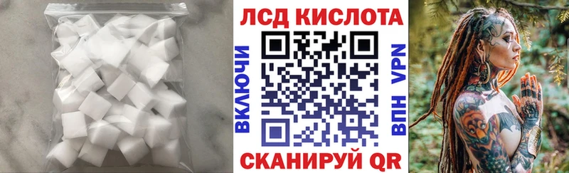kraken ССЫЛКА  купить наркоту  Муравленко  ЛСД экстази ecstasy 