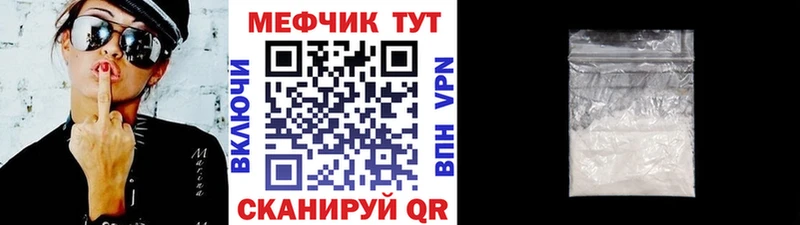 Мефедрон мяу мяу hydra как войти маркетплейс как зайти Муравленко