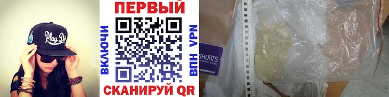 Метамфетамин Декстрометамфетамин 99.9%  маркетплейс состав  Муравленко 