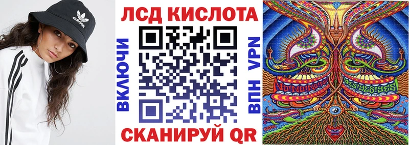 Марки NBOMe 1,8мг  Муравленко 