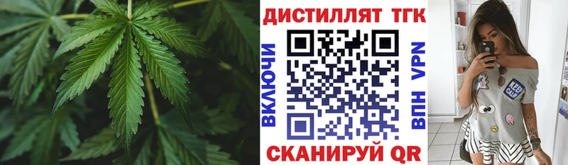 Дистиллят ТГК гашишное масло  Муравленко 